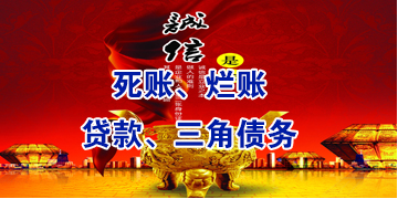 华州要债公司