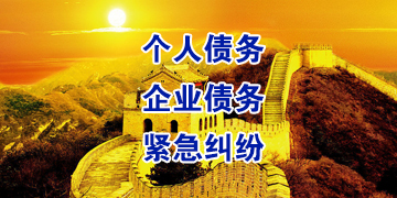 华州追债公司