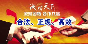 华州讨账公司